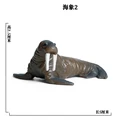 SEA LIFE - 21