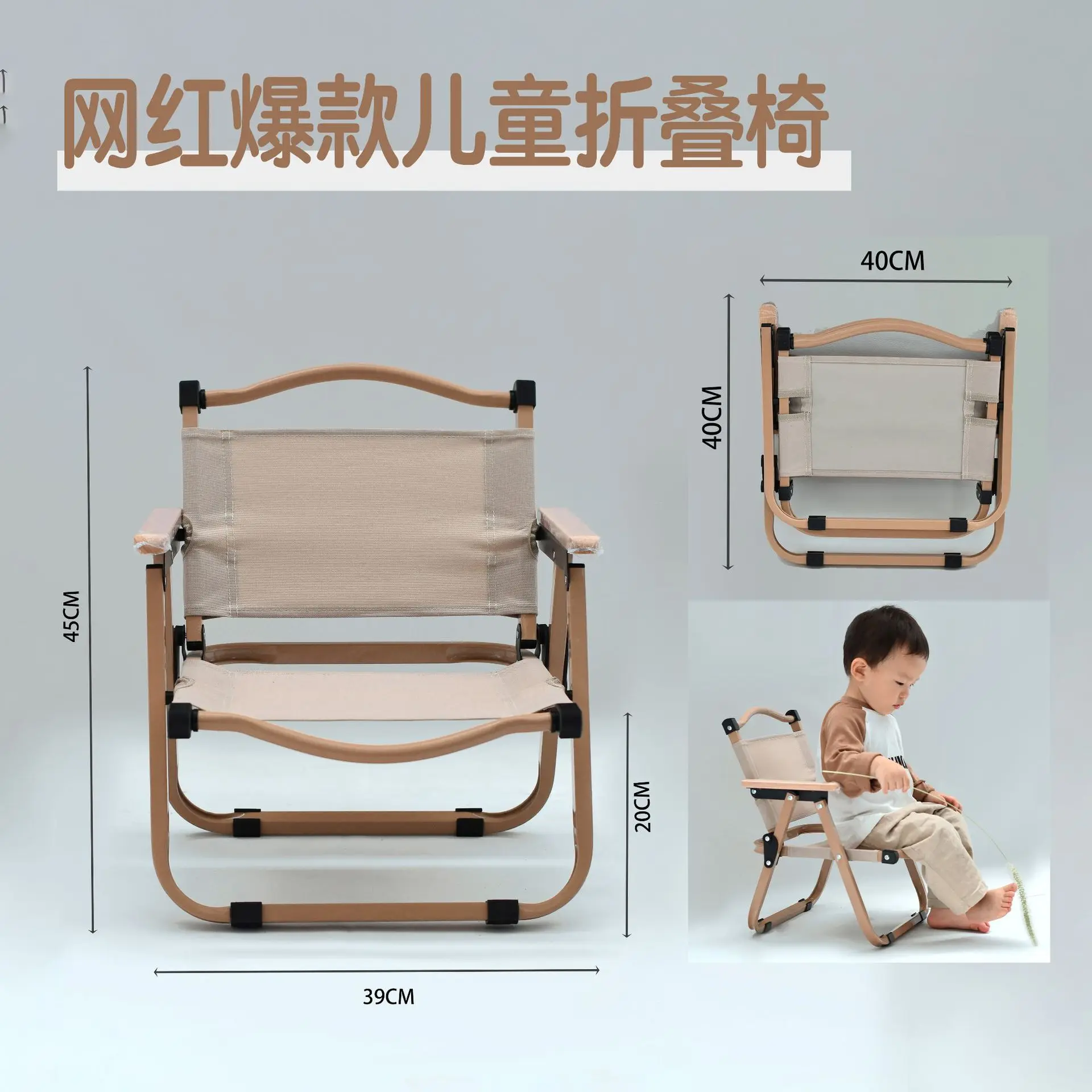 Silla plegable al aire libre para niños, silla Kemet para bebé, Mini respaldo de Picnic, silla pequeña de playa con respaldo - imagen 4