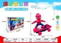 Spider-man (1 pcs)