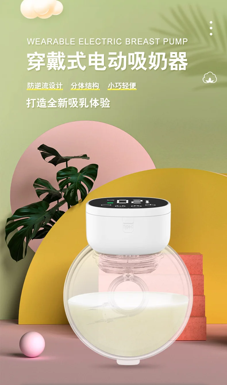 Colector de leche materna de silicona, accesorios de ordeño usables para taza de extractor de leche MY-376, cubierta de colección de leche materna - imagen 2