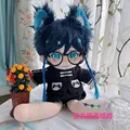 B clothes no doll