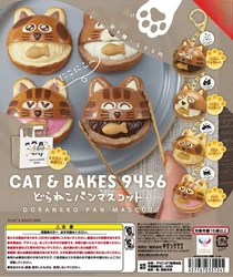 Juguetes cápsula originales lindo gato y bolles9456 Doraneko pan mascota natillas cacahuetes corazón fresa Chocolate gatito colgante figuras