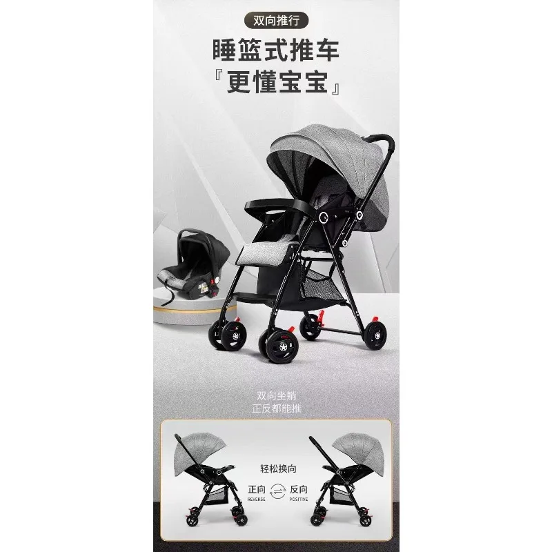 Paisaje alto puede sentarse o acostarse, carrito bidireccional plegable para niños recién nacidos con absorción de impactos - imagen 4