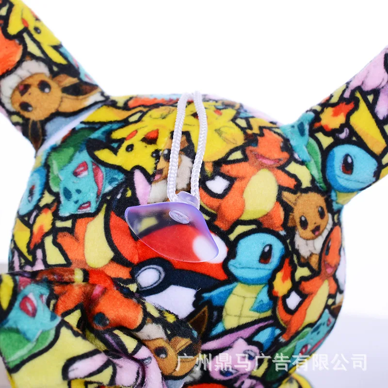 Peluche Pokémon Pikachu y Pichu con rayo oscuro estilo graffiti - imagen 4
