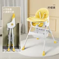 Yellow foldable