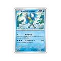 Pokemon 12