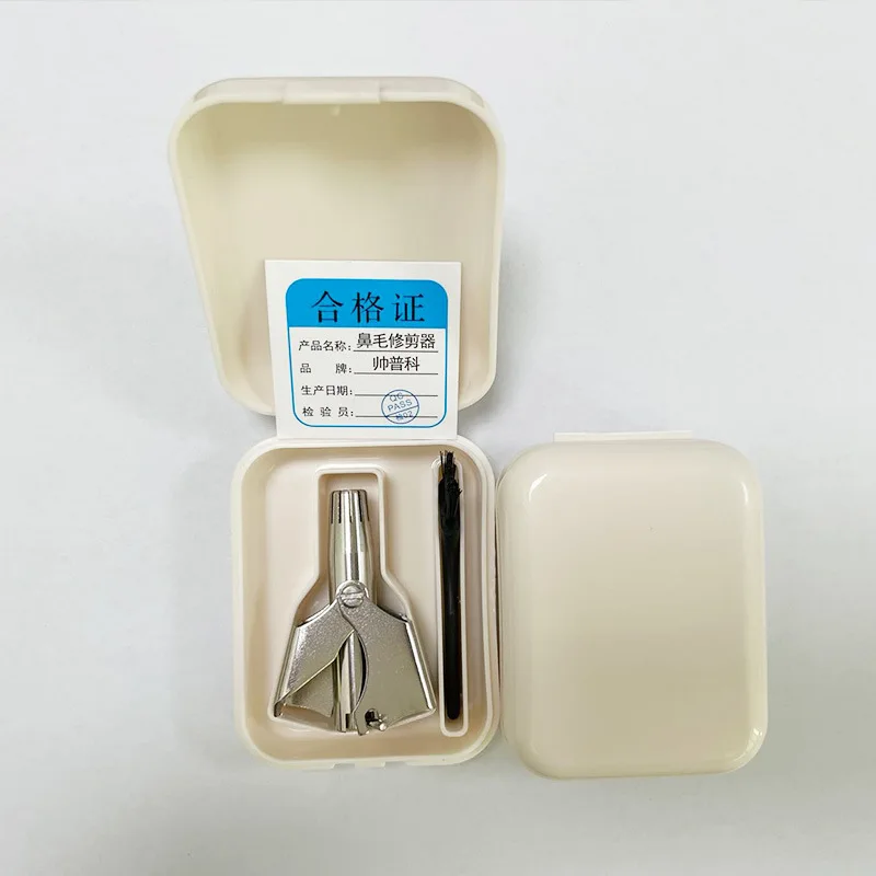 BOX-1
