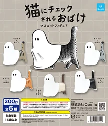 Juguete Halloween figura de gato fantasma para niños