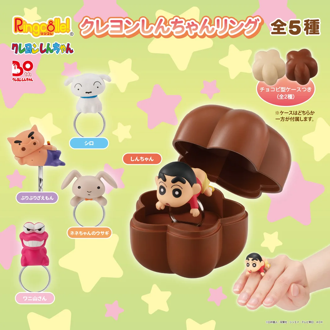 Gashapon Ringcolle - Vista principal Shin Chan