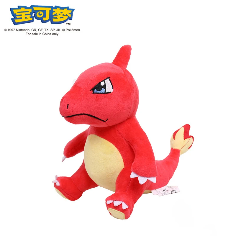 Charmeleon