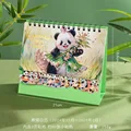 fubao
