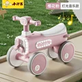PINK-MUSIC