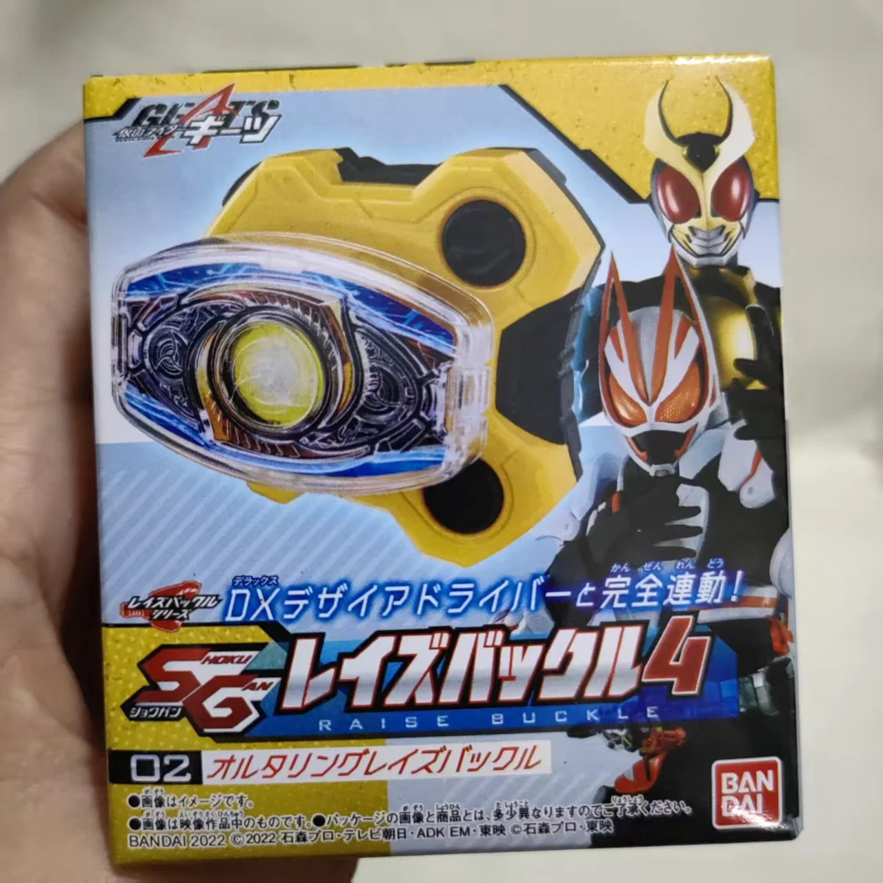 Figura de acción genuina Kamen Rider Extreme Fox Geets enlace Caballero hebilla Prop 04 modelo de juguete - imagen 4