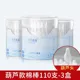 3 pcs