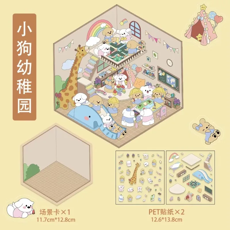Divertido diseño creativo lindo pegatina de escena dulce decoración DIY hacer paisajismo pegatina para álbum de recortes pegatina apilable de dibujos animados Kawaii - imagen 5