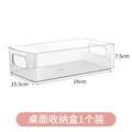 Binaural storage box