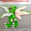 Scyther 120CM
