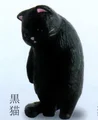 Black Cat
