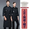 Black 3 pieces