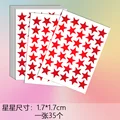 350pcs  red
