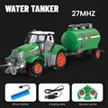 Water tanker