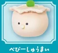 Baby Shumai
