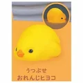 orange chick down