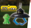 UFO and Martian