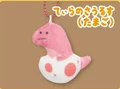 Trex baby egg
