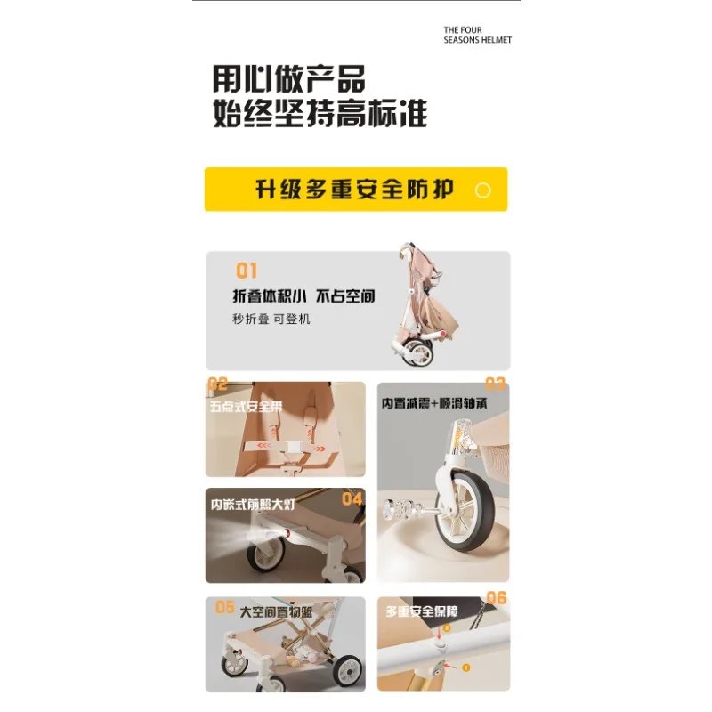 2025Artefacto para caminar para bebé, carrito de paraguas simple de viaje plegable, bolsillo para niños, carrito ligero de viaje para bebé - imagen 5