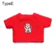 Type E