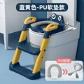 Yellow PU