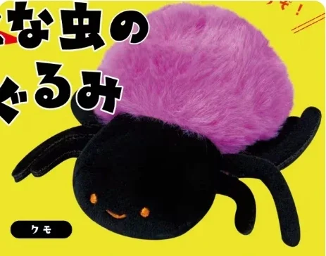 Spider
