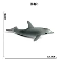 SEA LIFE - 10