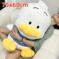 75x60cm Doll
