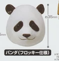 panda flocked