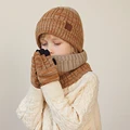 Caramel 3Pcs