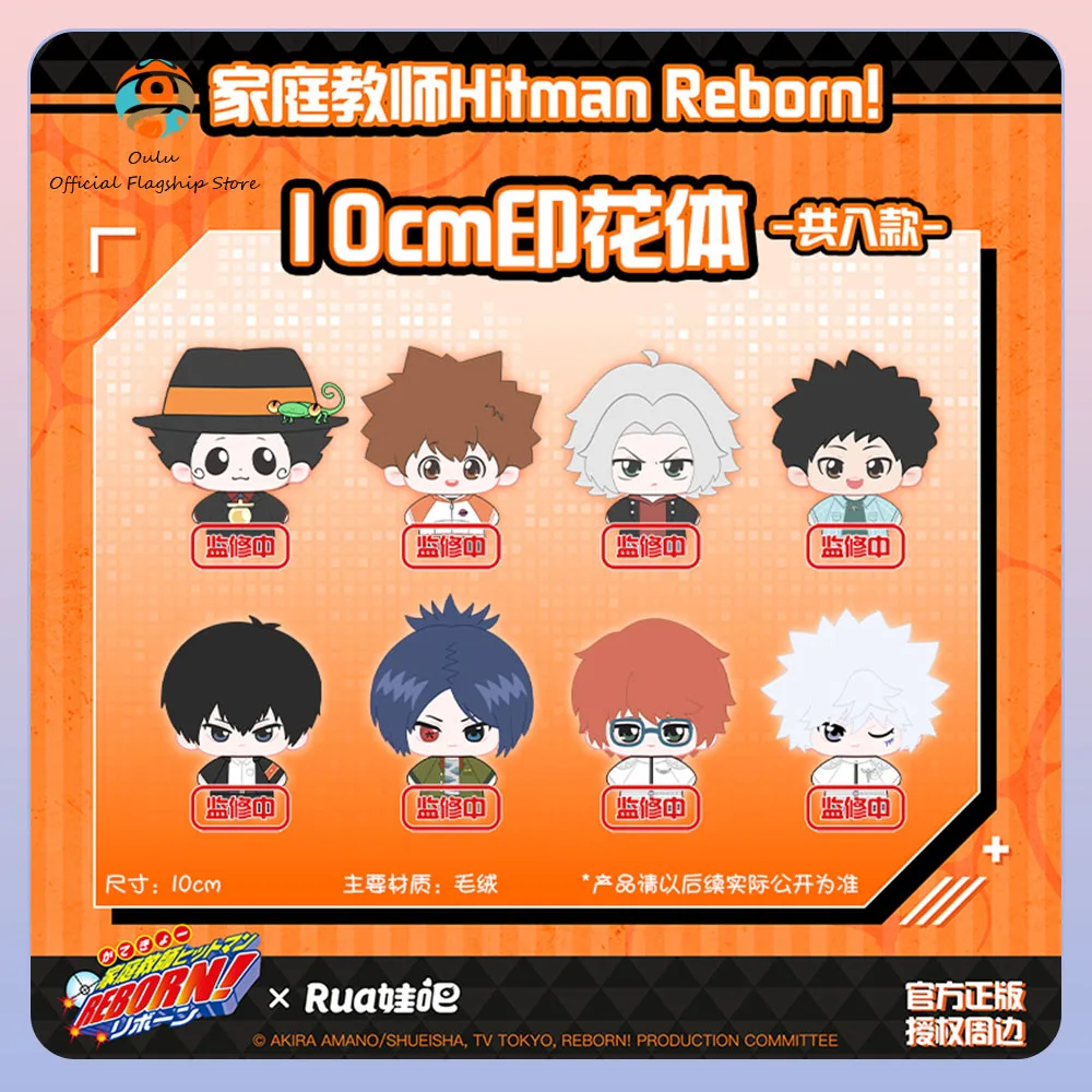 Muñeco reborn Tsuna Sawada – Figura coleccionable ideal como regalo - imagen 2