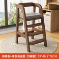 Walnut color