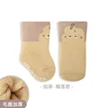 yellow Durian