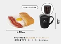 double mug breakfast