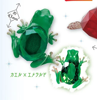 Frog Emerald