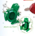 Frog Emerald