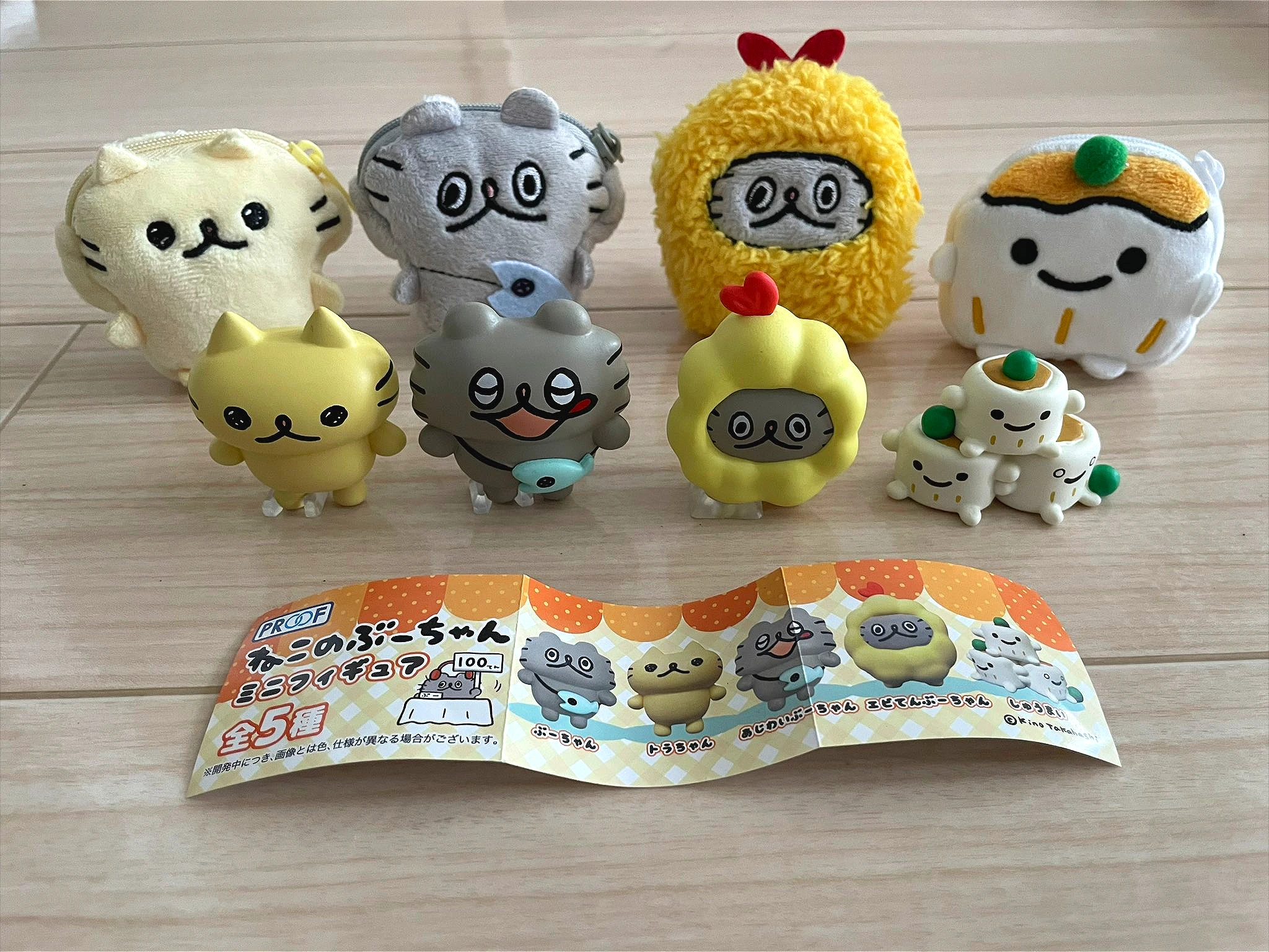 Juguetes cápsula a prueba de gatos, Mini figura divertida y bonita de Neko (revenda), con bolsa de pescado, gatito en camarones fritos, adornos de figuras gashapon para mascotas - imagen 2