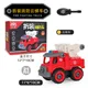 Fire engine-1