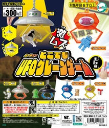 Tarlin cápsula juguetes lindo kawaii en cualquier lugar UFO juego de grúa alienígena vaca robot caja de regalo oso BC colgante gachapon figuras