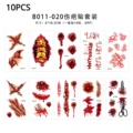 SangBaEr-B011-020
