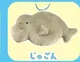 Dugong
