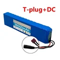 T Plug DC