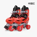 Red 2 row wheel